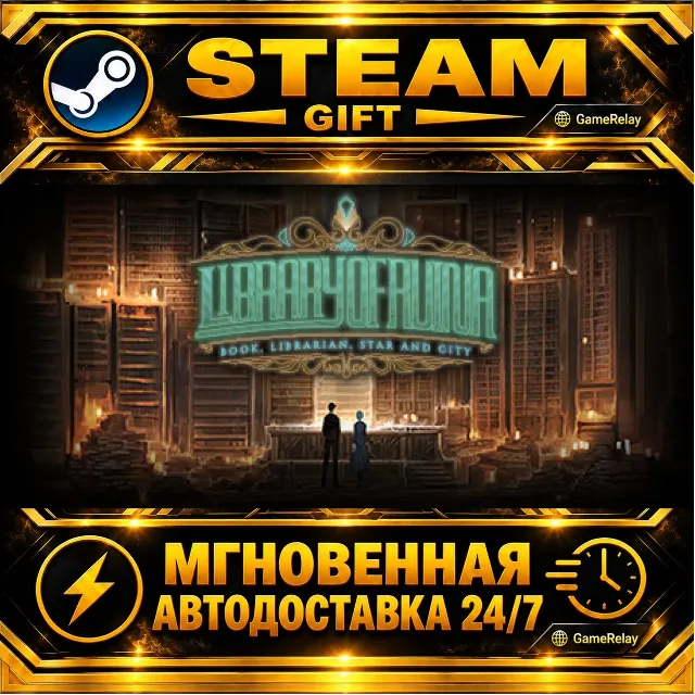 Library Of Ruina · STEAM GIFT · АВТОДОСТАВКА