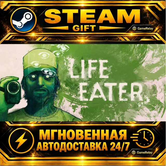 Life Eater · STEAM GIFT · АВТОДОСТАВКА