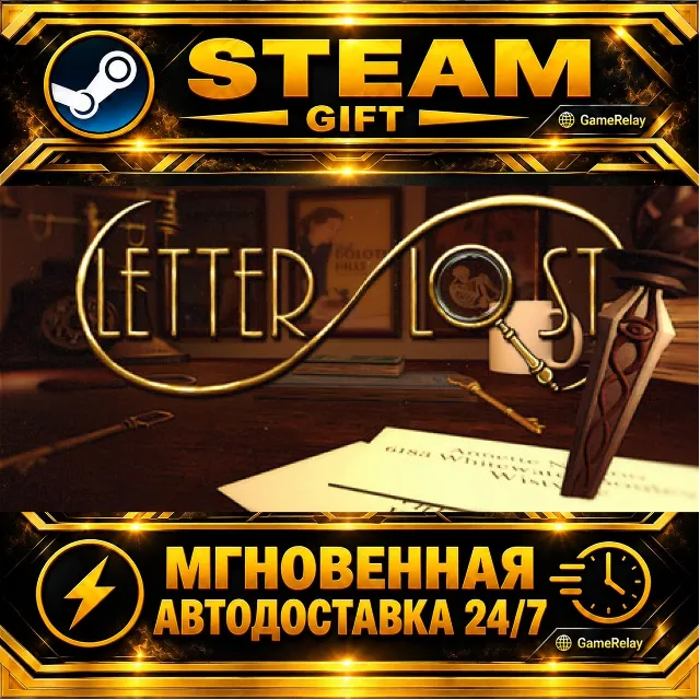 Letter Lost · STEAM GIFT · АВТОДОСТАВКА