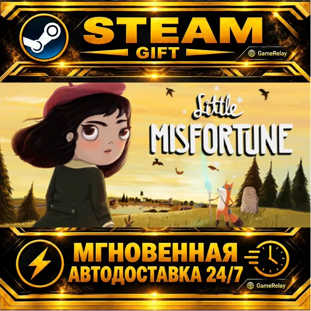 Little Misfortune · STEAM GIFT · АВТОДОСТАВКА