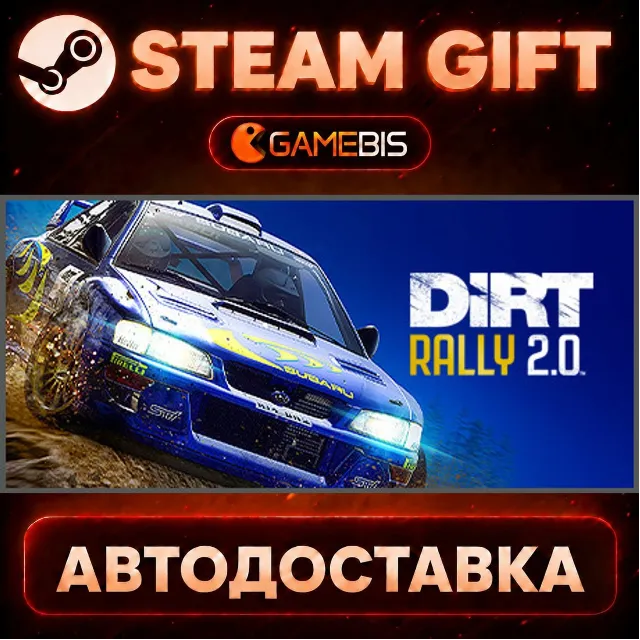DiRT Rally 2.0 — Steam Gift | СТИМ ГИФТ | АВТОДОСТАВКА