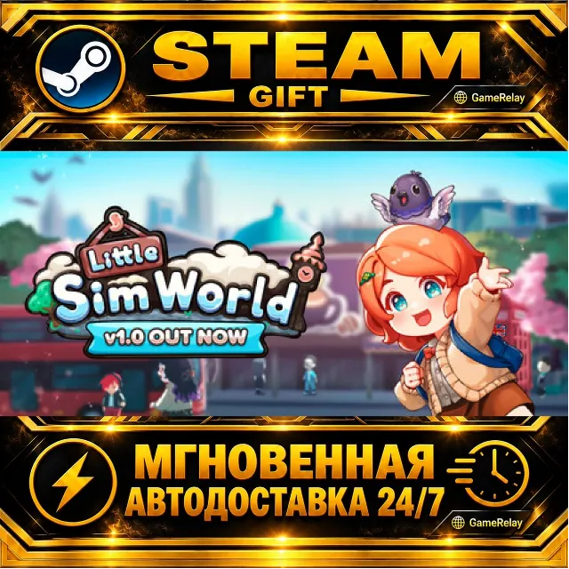Little Sim World · STEAM GIFT · АВТОДОСТАВКА