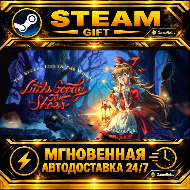 Little Goody Two Shoes · STEAM GIFT · АВТОДОСТАВКА