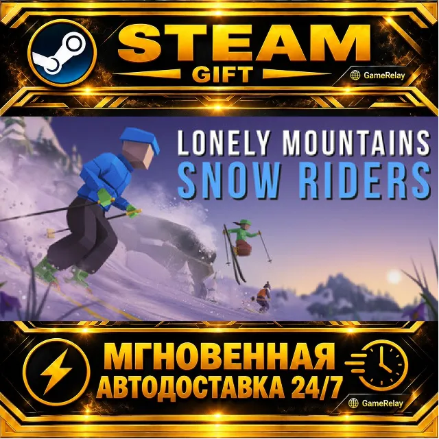Lonely Mountains: Snow Riders · STEAM GIFT · АВТОДОСТАВКА