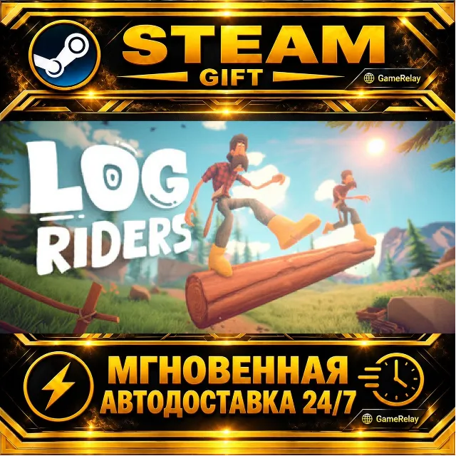 Log Riders · STEAM GIFT · АВТОДОСТАВКА