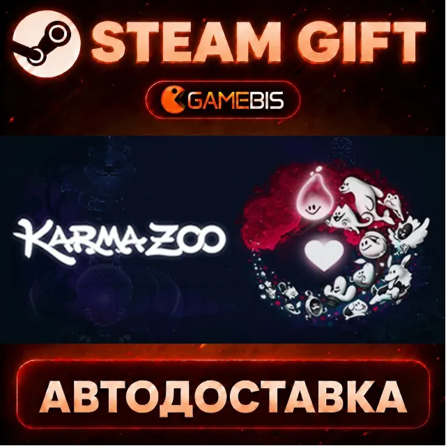 Karmazoo — Steam Gift | СТИМ ГИФТ | АВТОДОСТАВКА