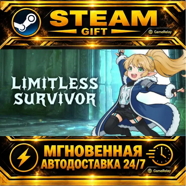 Limitless Survivor · STEAM GIFT · АВТОДОСТАВКА