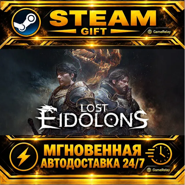 Lost Eidolons · STEAM GIFT · АВТОДОСТАВКА