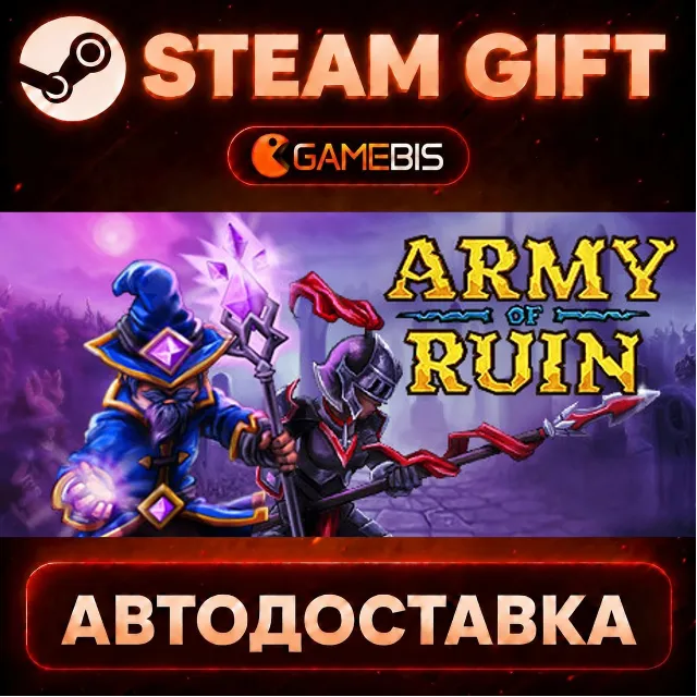 Army of Ruin — Steam Gift | СТИМ ГИФТ | АВТОДОСТАВКА