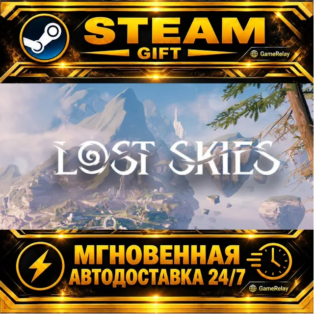 Lost Skies · STEAM GIFT · АВТОДОСТАВКА
