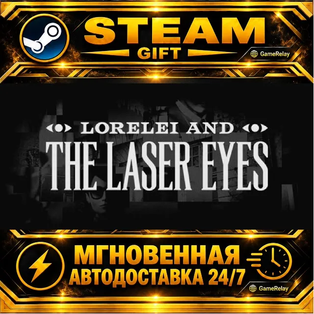 Lorelei and the Laser Eyes · STEAM GIFT · АВТОДОСТАВКА