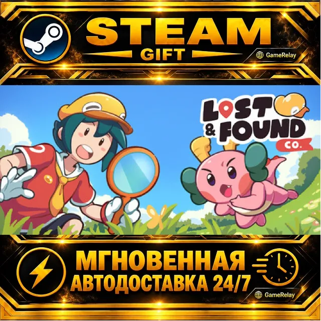 Lost and Found Co. · STEAM GIFT · АВТОДОСТАВКА