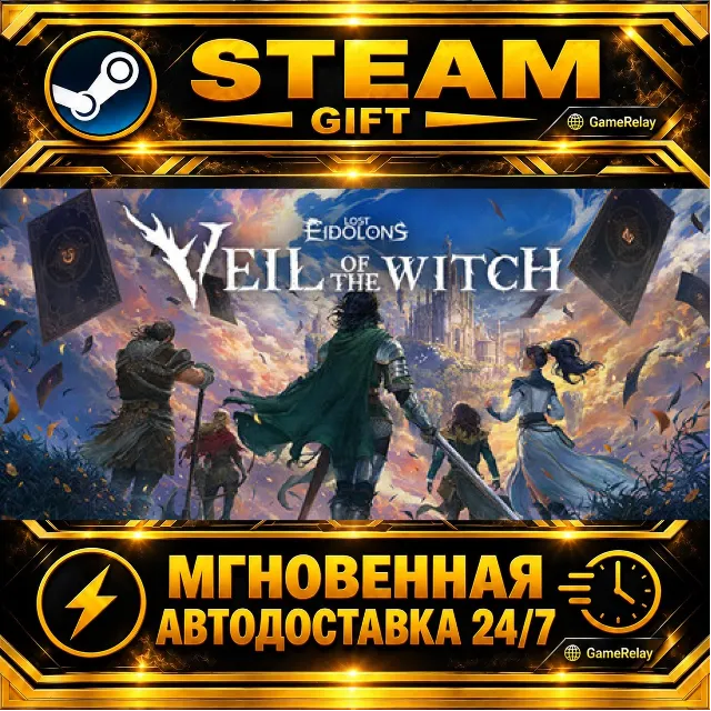 Lost Eidolons: Veil of the Witch · STEAM GIFT · АВТОДОСТАВКА