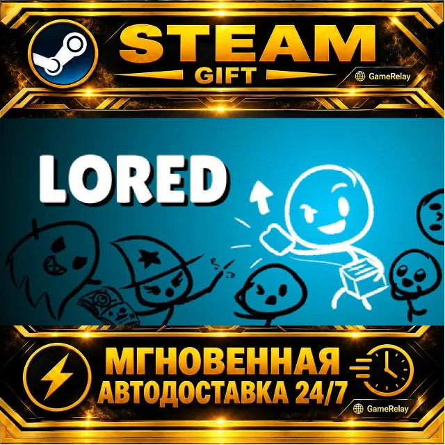 LORED · STEAM GIFT · АВТОДОСТАВКА