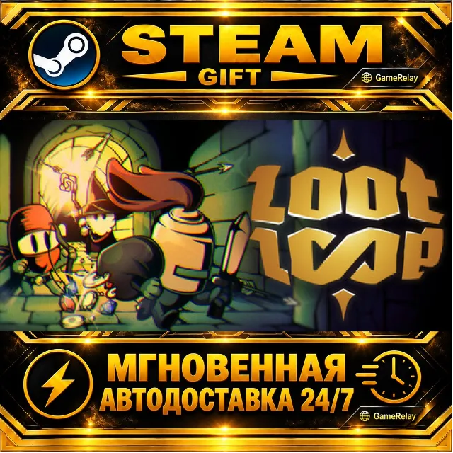 Loot Loop · STEAM GIFT · АВТОДОСТАВКА