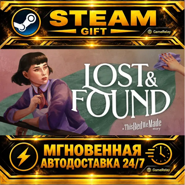 Lost &amp; Found: A This Bed We Made Story · STEAM GIFT · АВТОДОСТАВКА