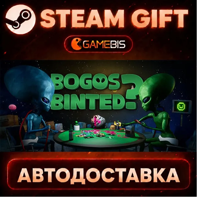 Bogos Binted — Steam Gift | СТИМ ГИФТ | АВТОДОСТАВКА