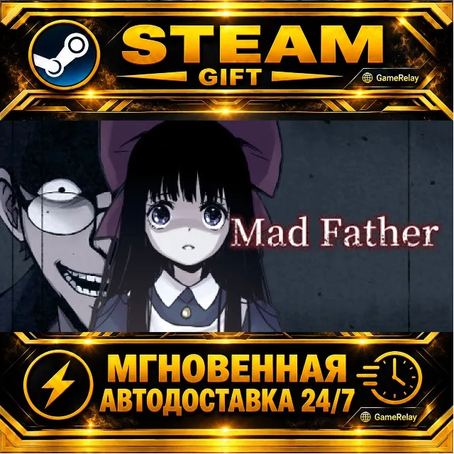 Mad Father · STEAM GIFT · АВТОДОСТАВКА