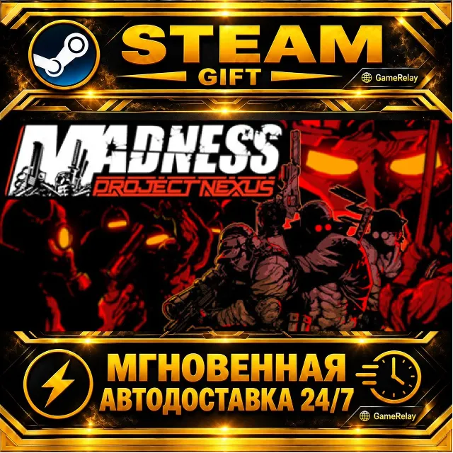 MADNESS: Project Nexus · STEAM GIFT · АВТОДОСТАВКА