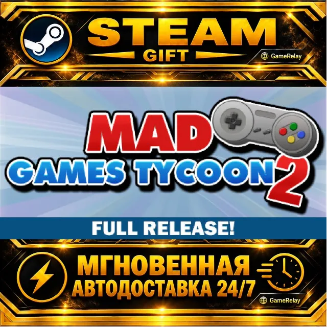 Mad Games Tycoon 2 · STEAM GIFT · АВТОДОСТАВКА