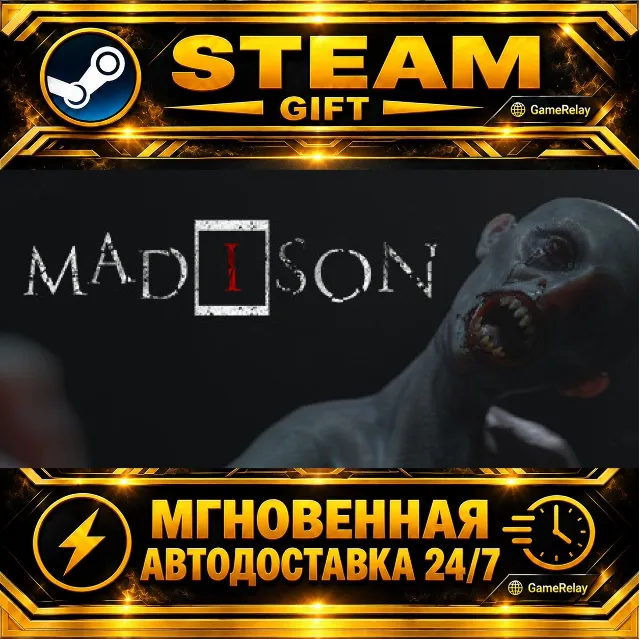 MADiSON · STEAM GIFT · АВТОДОСТАВКА