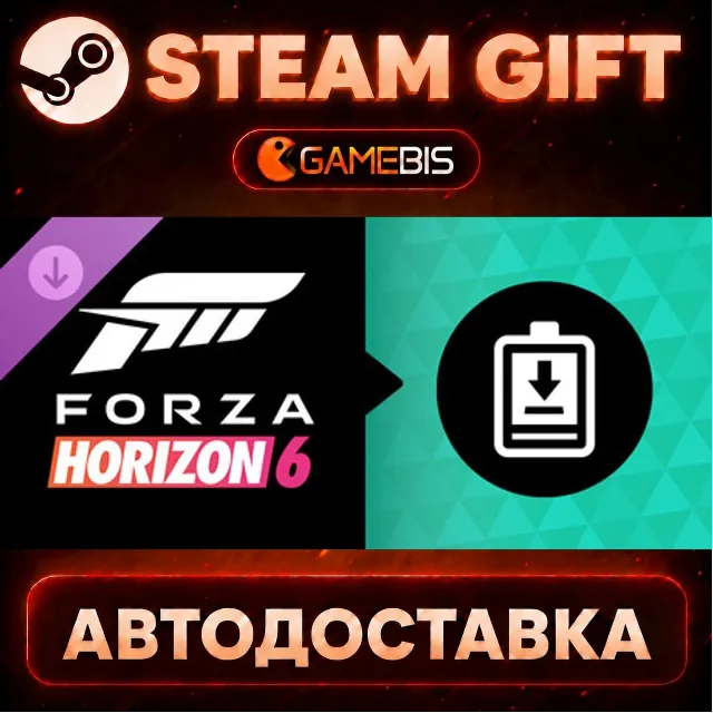 Forza Horizon 6 Expansions Bundle (DLC) — Steam Gift | СТИМ ГИФТ | АВТОДОСТАВКА