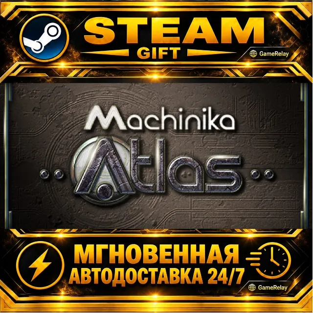 Machinika: Atlas · STEAM GIFT · АВТОДОСТАВКА