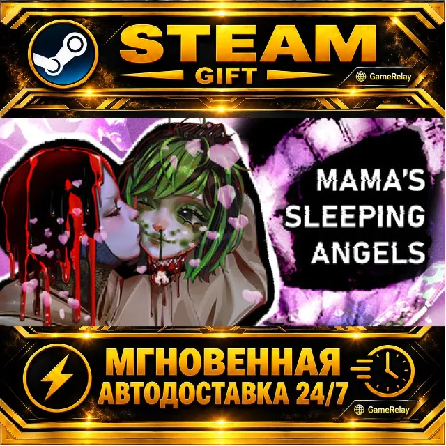 Mama's Sleeping Angels · STEAM GIFT · АВТОДОСТАВКА