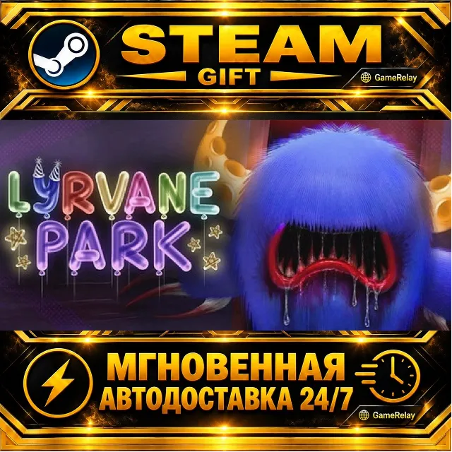 Lyrvane Park · STEAM GIFT · АВТОДОСТАВКА