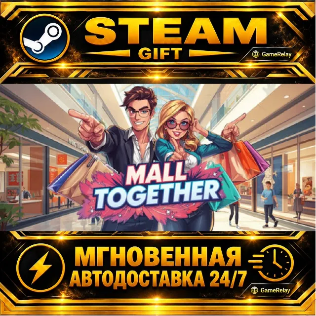 Mall Together · STEAM GIFT · АВТОДОСТАВКА
