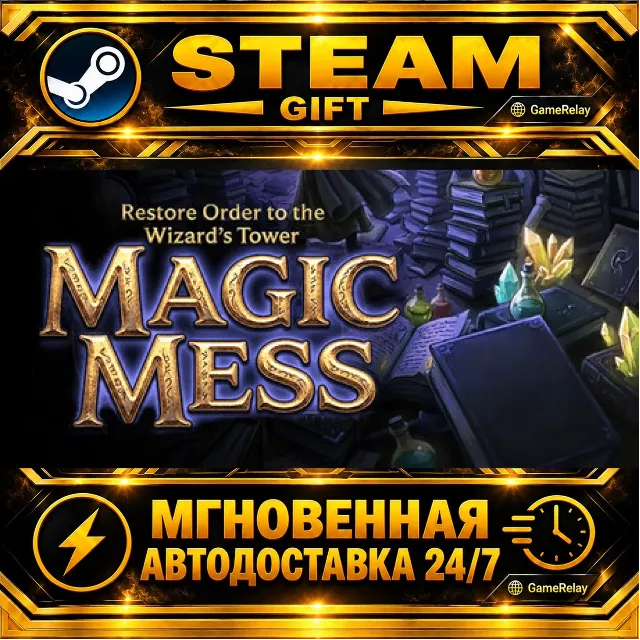 Magic Mess: Restore Order to the Wizard's Tower! · STEAM GIFT · АВТОДОСТАВКА
