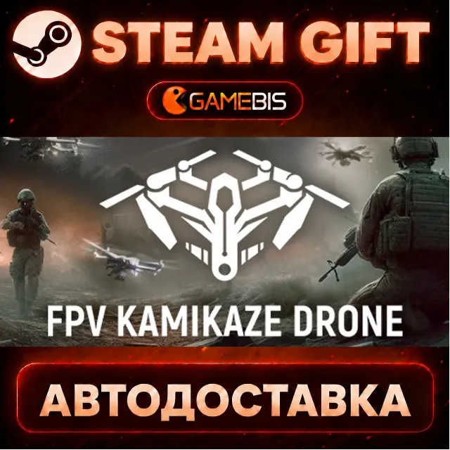 FPV Kamikaze Drone — Steam Gift | СТИМ ГИФТ | АВТОДОСТАВКА