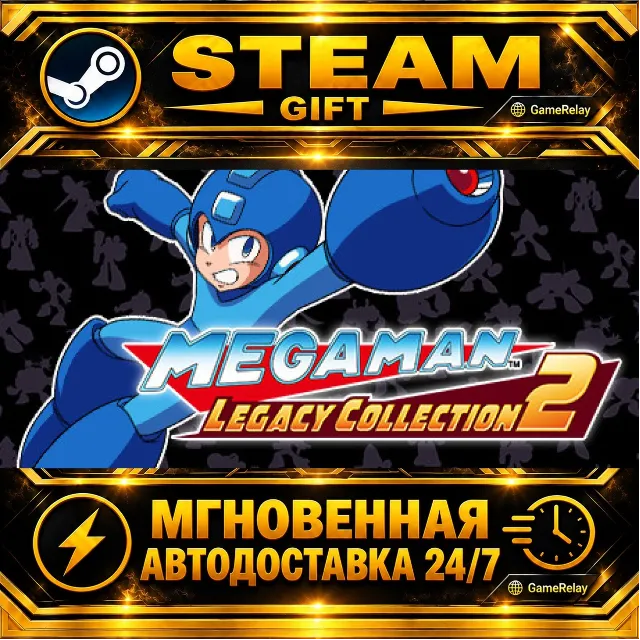 Mega Man Legacy Collection 2 · STEAM GIFT · АВТОДОСТАВКА