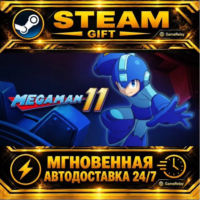 Mega Man 11 ロックマン11 運命の歯車!! · STEAM GIFT · АВТОДОСТАВКА