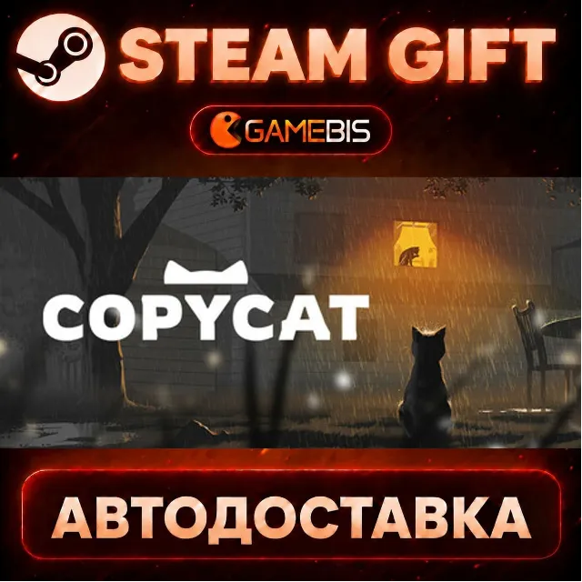 Copycat — Steam Gift | СТИМ ГИФТ | АВТОДОСТАВКА