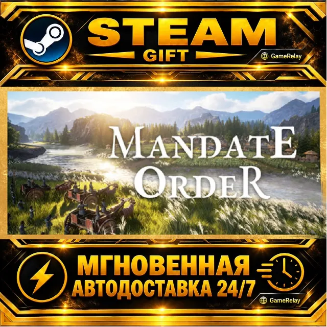 Mandate Order 烽沙 · STEAM GIFT · АВТОДОСТАВКА