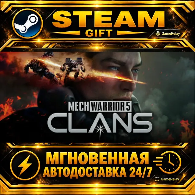 MechWarrior 5: Clans · STEAM GIFT · АВТОДОСТАВКА