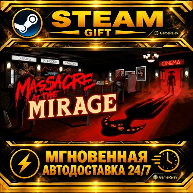 Massacre At The Mirage · STEAM GIFT · АВТОДОСТАВКА