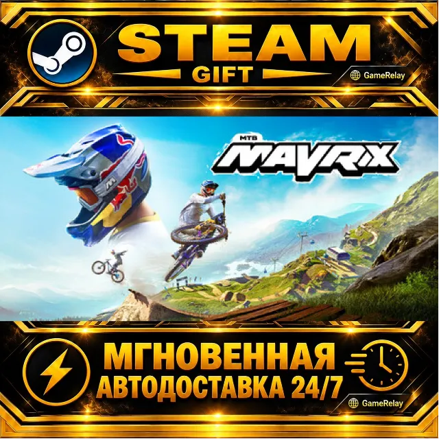 MAVRIX by Matt Jones Matt Jones: Mavrix · STEAM GIFT · АВТОДОСТАВКА