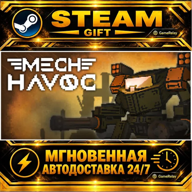 Mech Havoc · STEAM GIFT · АВТОДОСТАВКА