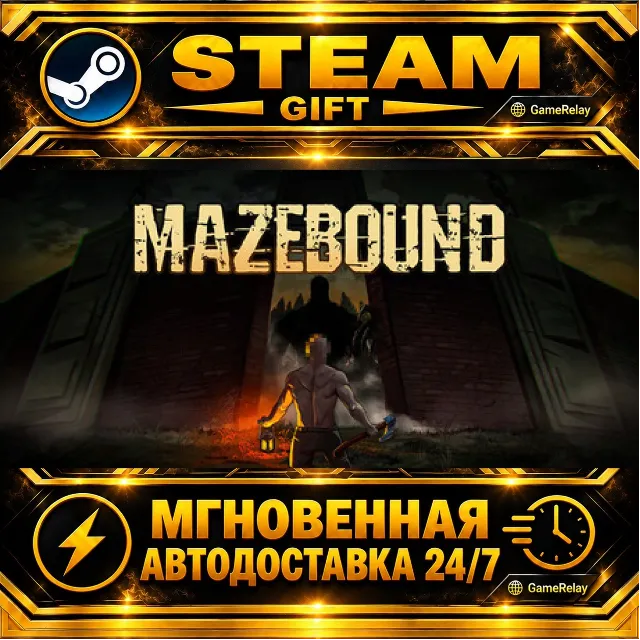 MAZEBOUND: Hunt, Gather, Run! · STEAM GIFT · АВТОДОСТАВКА
