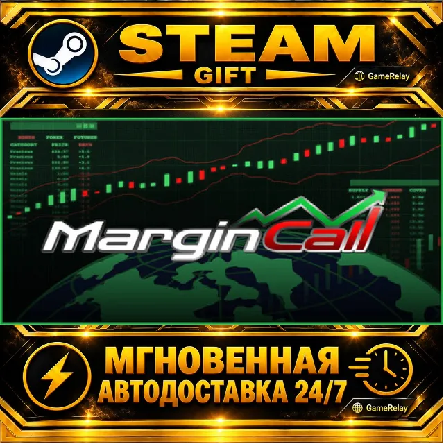 MarginCall · STEAM GIFT · АВТОДОСТАВКА