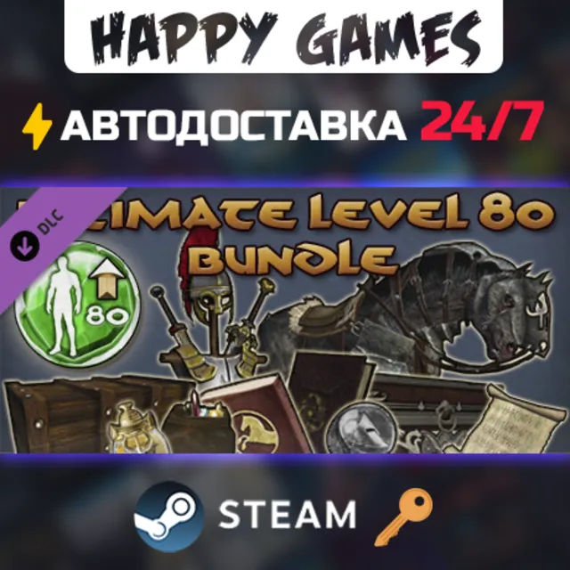 Age of Conan: Unchained - Ultimate Level 80 Bundle Steam Ключ РФ+СНГ