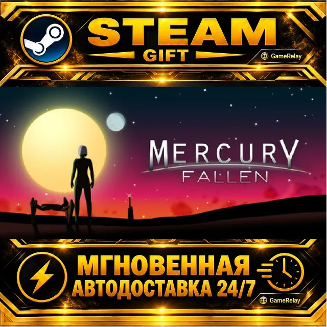 Mercury Fallen · STEAM GIFT · АВТОДОСТАВКА