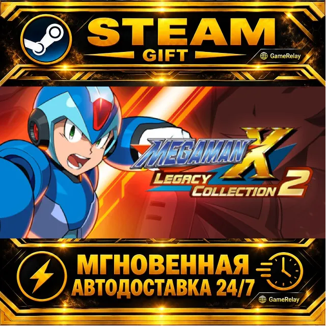 Mega Man X Legacy Collection 2 ROCKMAN X ANNIVERSARY COLLECTION 2 · STEAM GIFT · АВТО