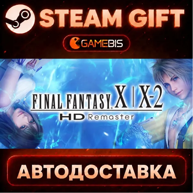 FINAL FANTASY X/X-2 HD Remaster — Steam Gift | СТИМ ГИФТ | АВТОДОСТАВКА