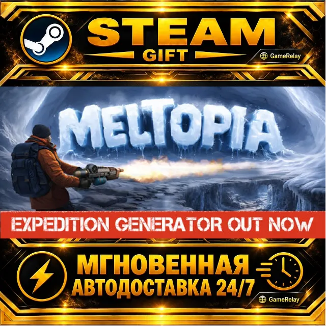 Meltopia · STEAM GIFT · АВТОДОСТАВКА