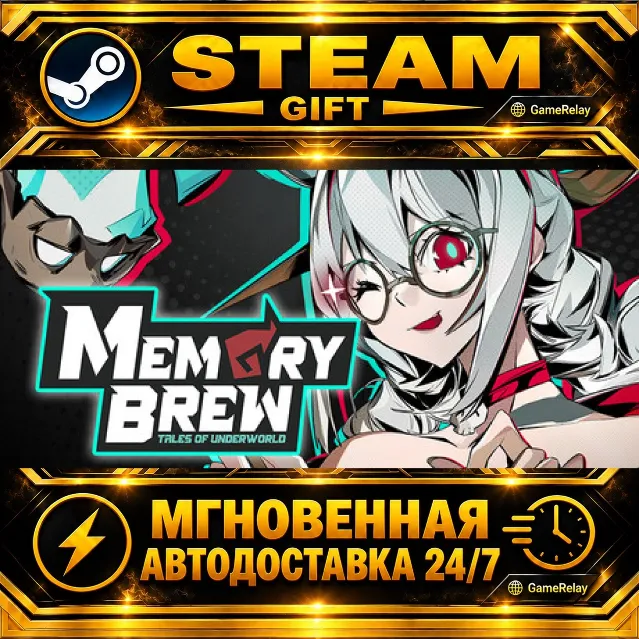 Memory Brew: Tales of Underworld 孟婆靓汤 · STEAM GIFT · АВТОДОСТАВКА