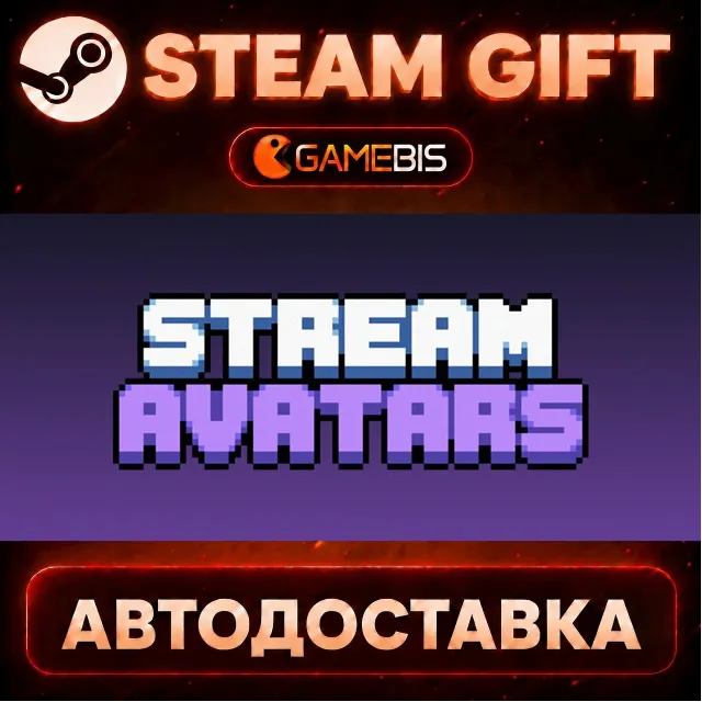 Stream Avatars — Steam Gift | СТИМ ГИФТ | АВТОДОСТАВКА