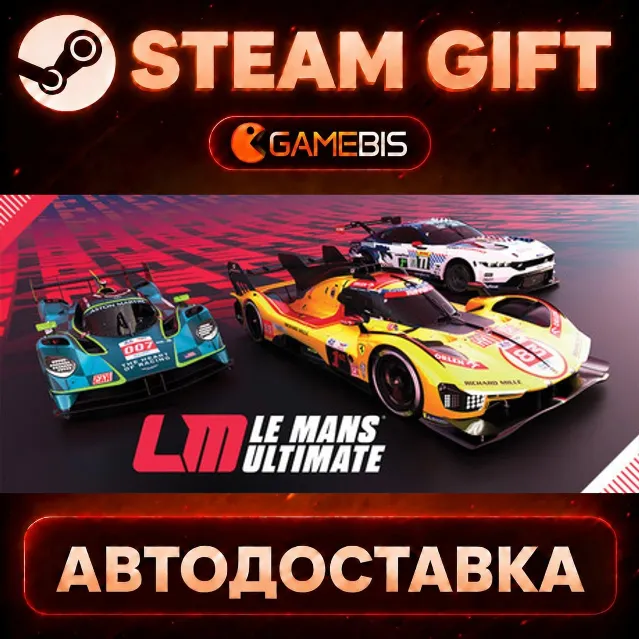 Le Mans Ultimate — Steam Gift | СТИМ ГИФТ | АВТОДОСТАВКА